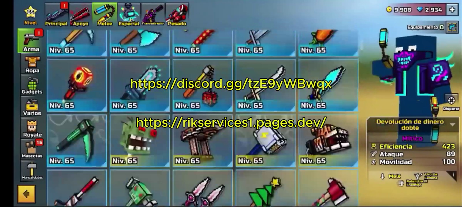 Customer Vouch - Full Features